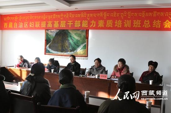 中国西藏<em>妇女</em>网--人民网西藏频道--人民网