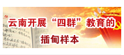 龭顱