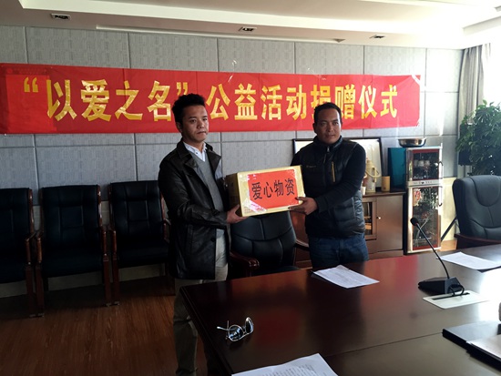 上海台商子女学校为西藏定结县贫苦孤儿捐赠衣