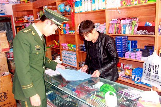 西藏亚东边检站组织开展防范电信诈骗宣传活