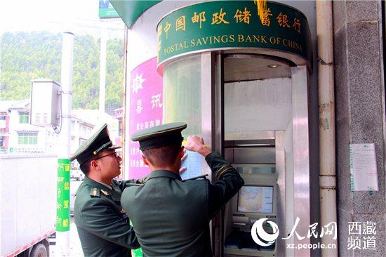 西藏亚东边检站组织开展防范电信诈骗宣传活