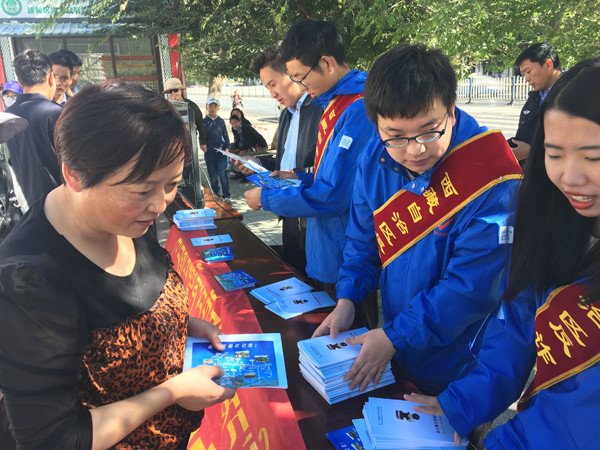 西藏开展防范电信网络新型违法犯罪集中宣传
