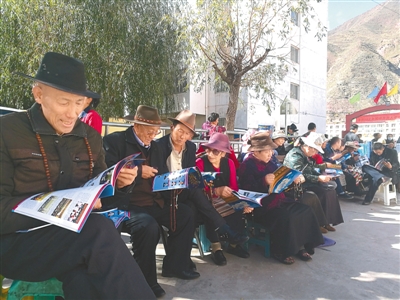 西藏昌都市文化进社区活动