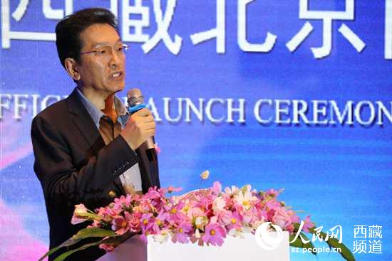 阿沛·晋源宣布西藏北京商会成立