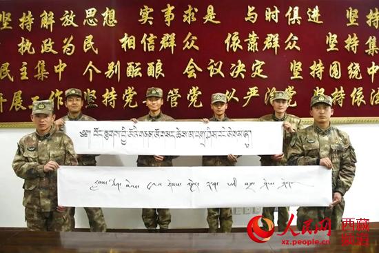 罗萨扎西德勒高原战士向所有藏族同胞拜年啦