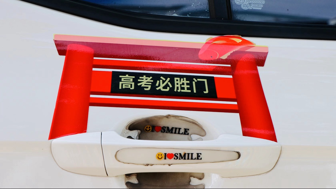 ־Ը��˾�����ڳ������ϸ߿���ʤ�š������� �����޲���