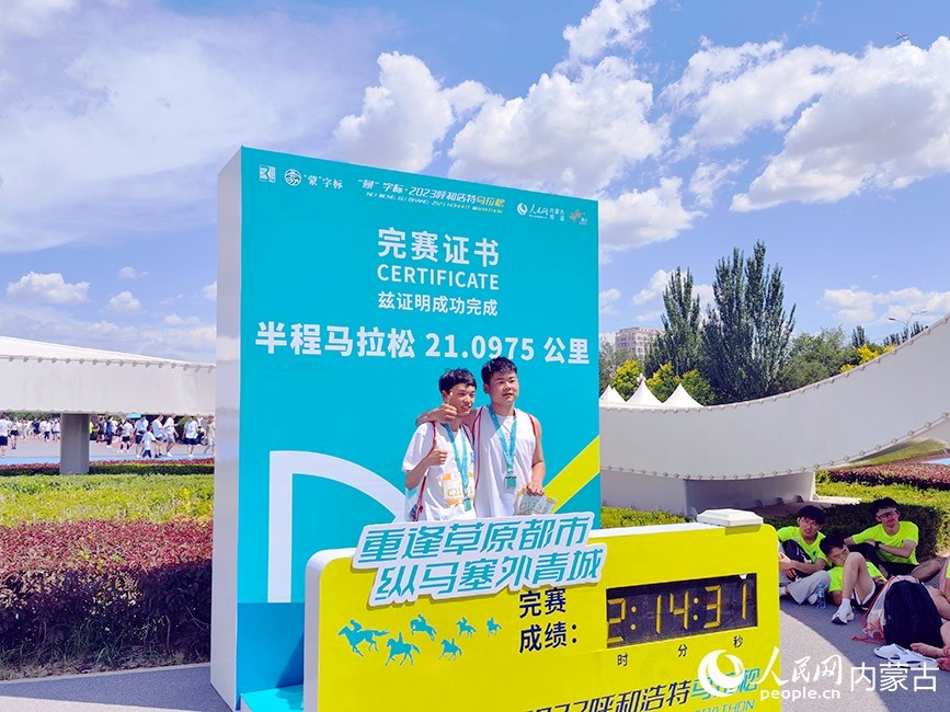 选手完赛后合影留念。人民网记者 赵梦月 摄