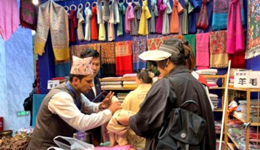 西藏尼泊尔商品展销会在拉萨开幕 共谋合作发展