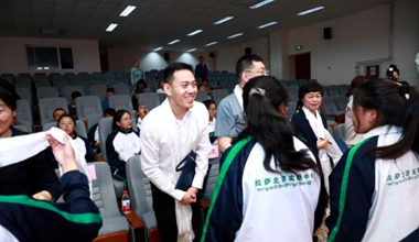 教育援藏創新交融式訪學 30名高原學子進京交流
