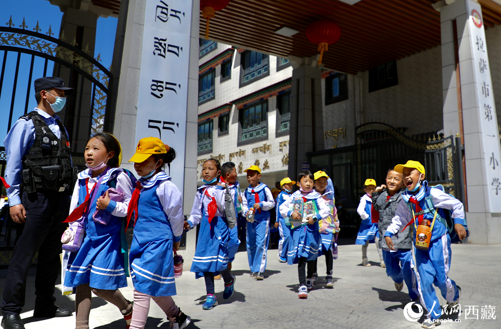拉萨市第一小学的学生们放学后欢快地走出校门。人民网记者 次仁罗布摄