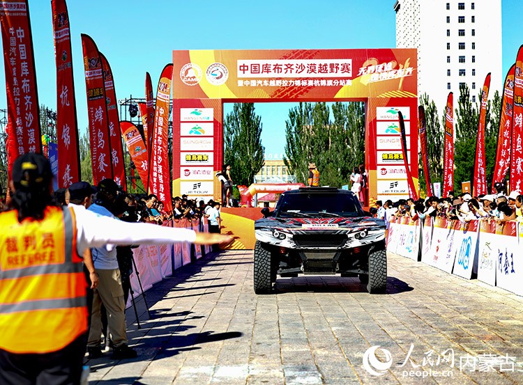 8月22日,中国库布齐沙漠越野赛暨中国汽车越野拉力锦标赛杭锦旗分站赛发车仪式现场。王劭凯摄