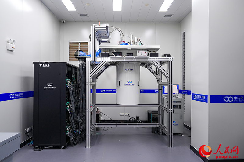 中電信量子集團超導量子計算機——天衍-504。人民網記者 苗子健攝