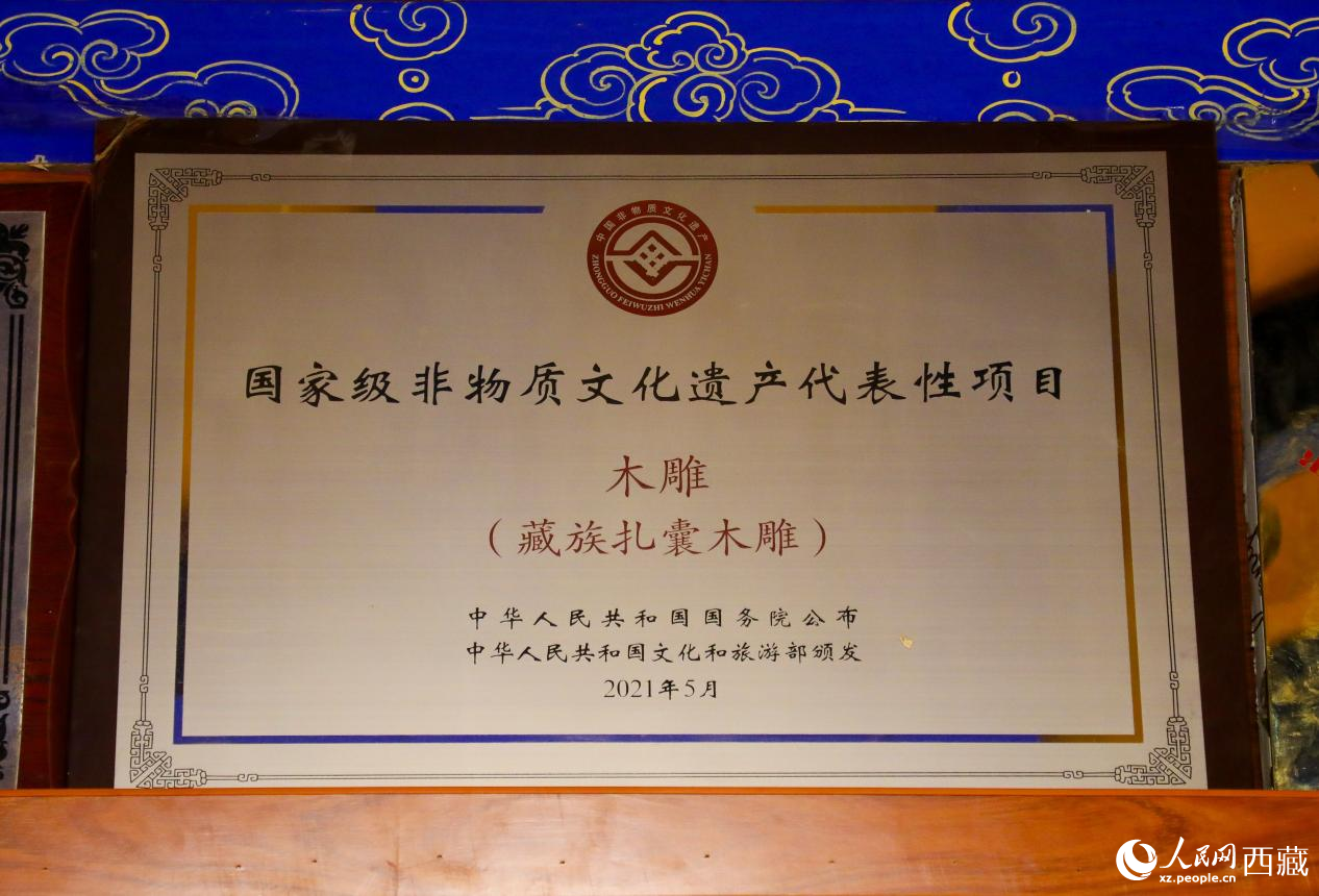 2021年5月虱雕技艺被列入国家级非物质文化遗产名录