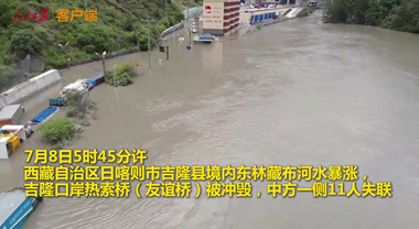 吉隆口岸遇山洪，争分夺秒抢险救援