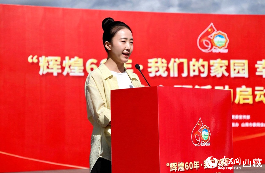 媒体代表发言。人民网记者 次仁罗布摄
