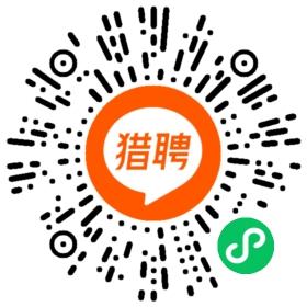 獵聘報名通道