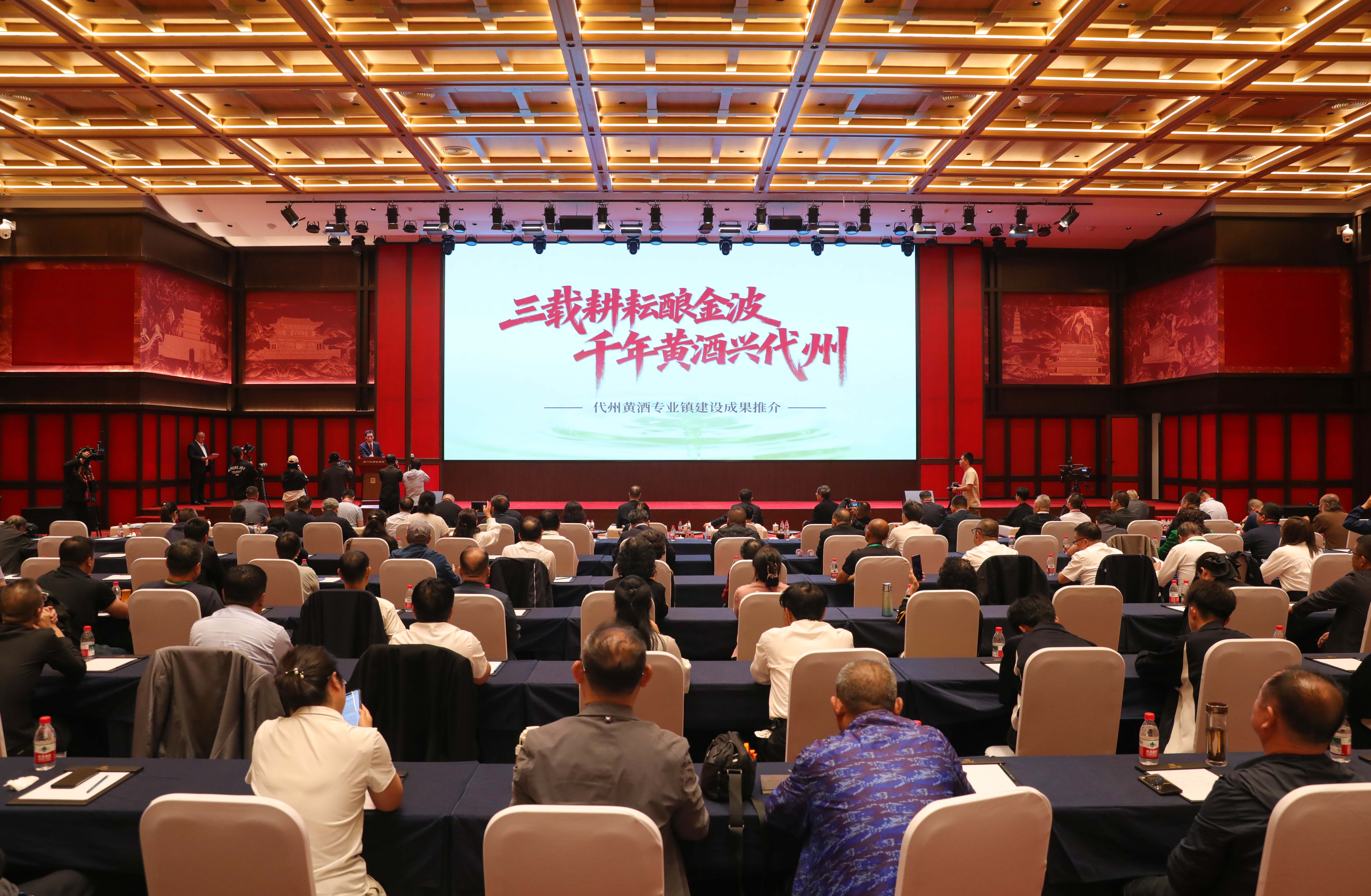 发布现场。