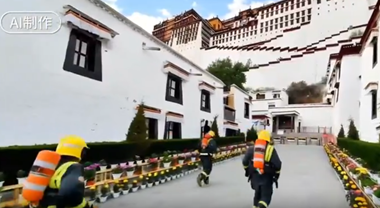 傾情守護布達拉宮40載“零火災”