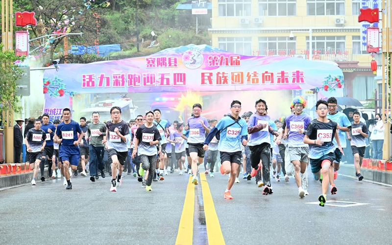 西藏察隅县：赛道展风采 运动强体魄