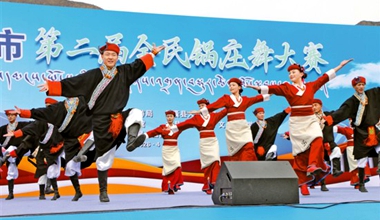 锅庄起舞幸福飘扬
