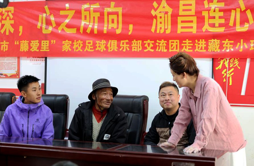 西藏类乌齐县法院干警斯朗措姆(右一)对接重庆爱心交流团。斯朗措姆供图