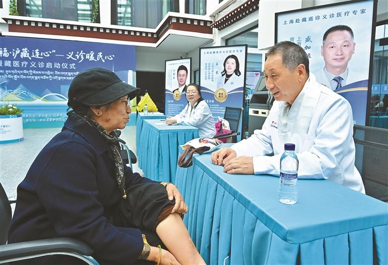 滬藏心連心 義診暖民心