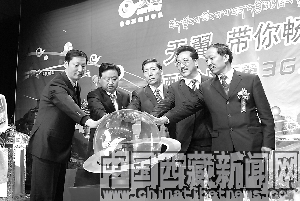 中国电信西藏公司天翼3G上珠峰工程建设纪