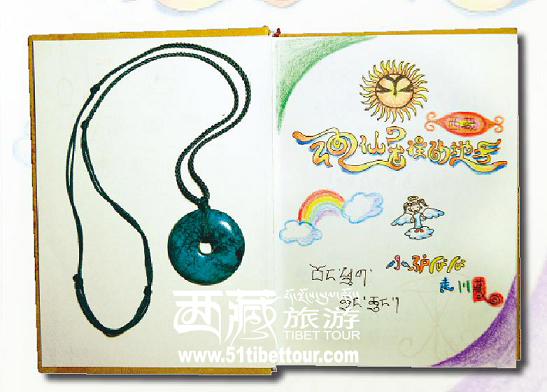 小学毕业游之藏地纪念册