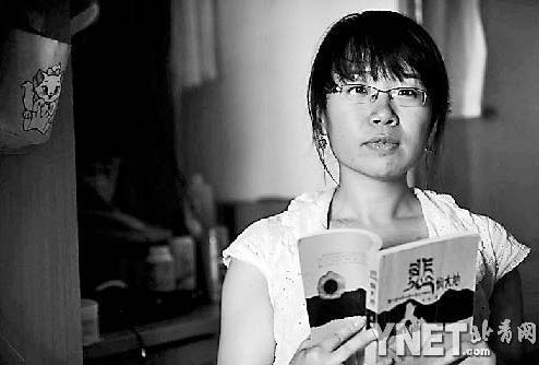 北大女硕士签约西藏自治区党委宣传部8年 求职