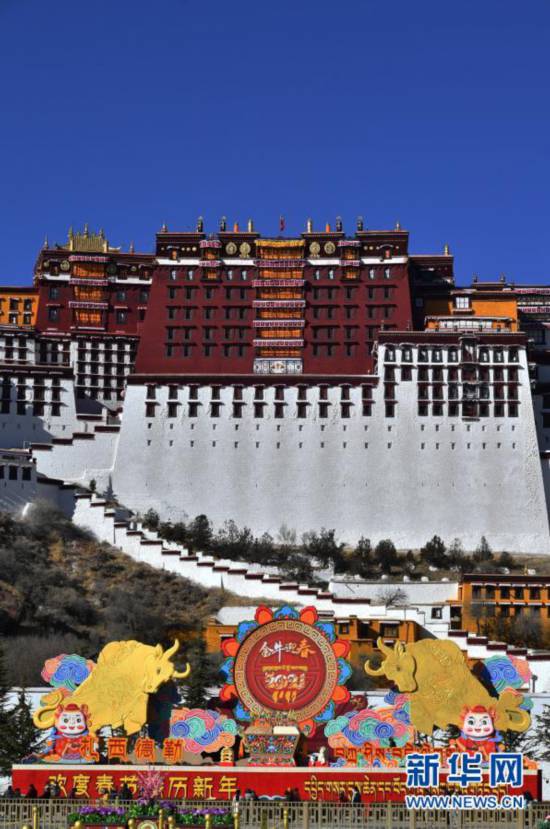 2月8日拍摄的布达拉宫前迎接春节和藏历新年的吉祥装饰.