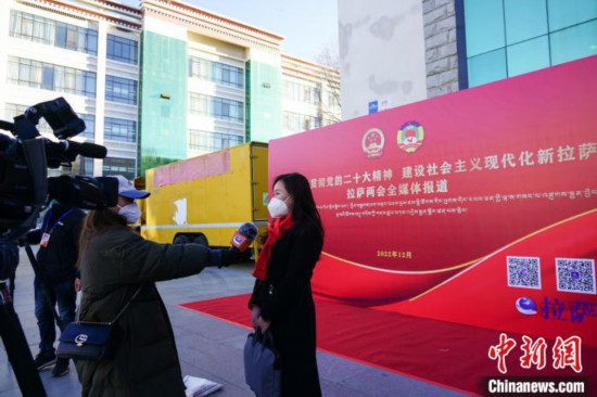 西藏自治区拉萨市年度两会正式开幕
