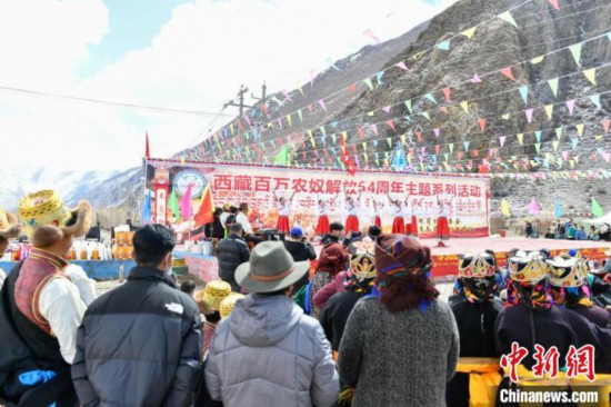 西藏各地各行开展“3·28西藏百万农奴解放64周年”主题系列庆祝活动