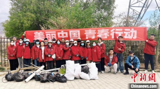 西藏共青团助力高原生态环境保护