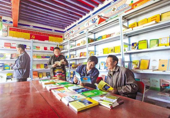 西藏開展形式多樣的全民閱讀活動/